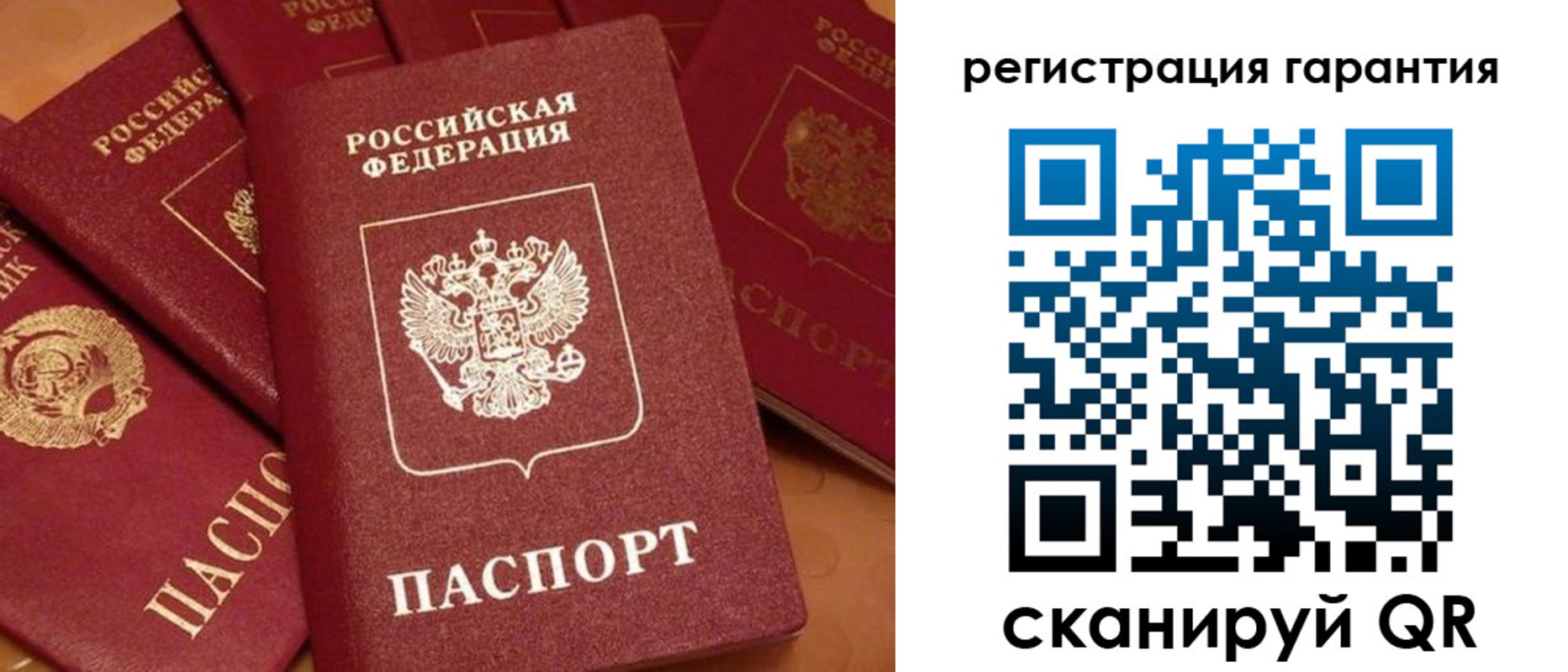 пропишу в квартире в Химках
