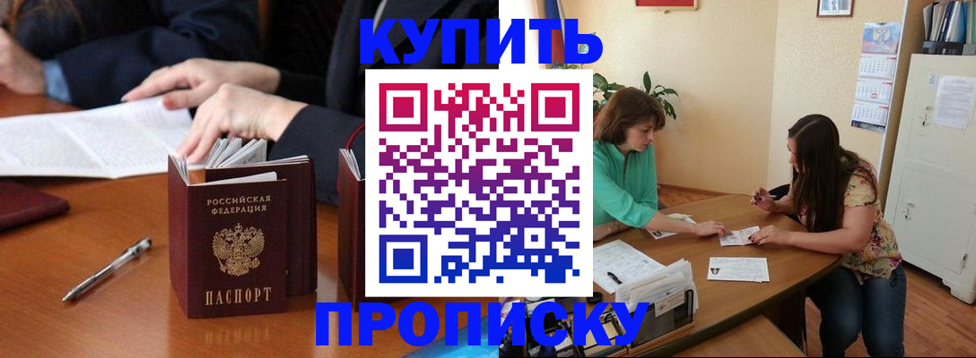 временная регистрация госуслуги в Химках