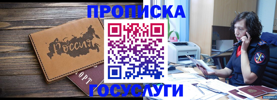 регистрация для дет. сада в Химках